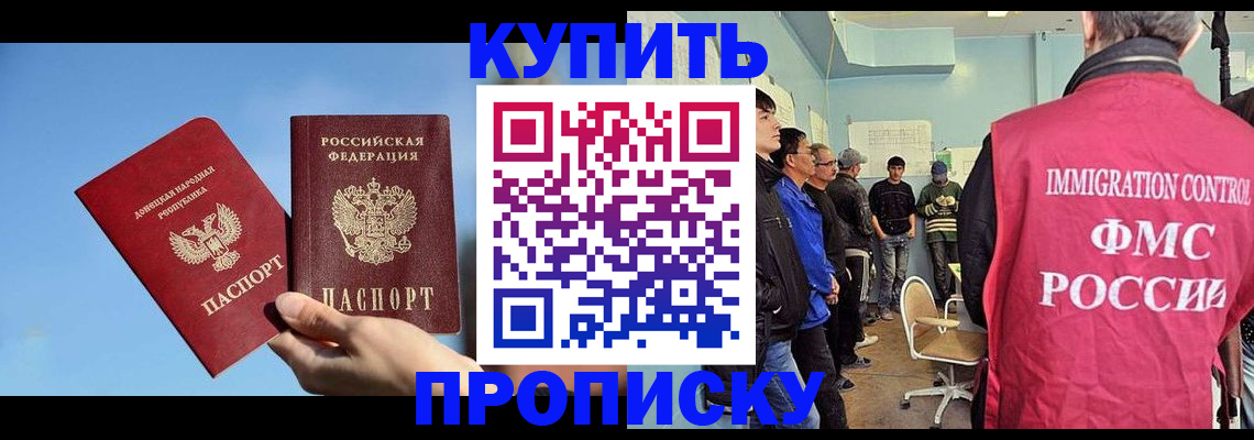 временная регистрация законно в Ирбите